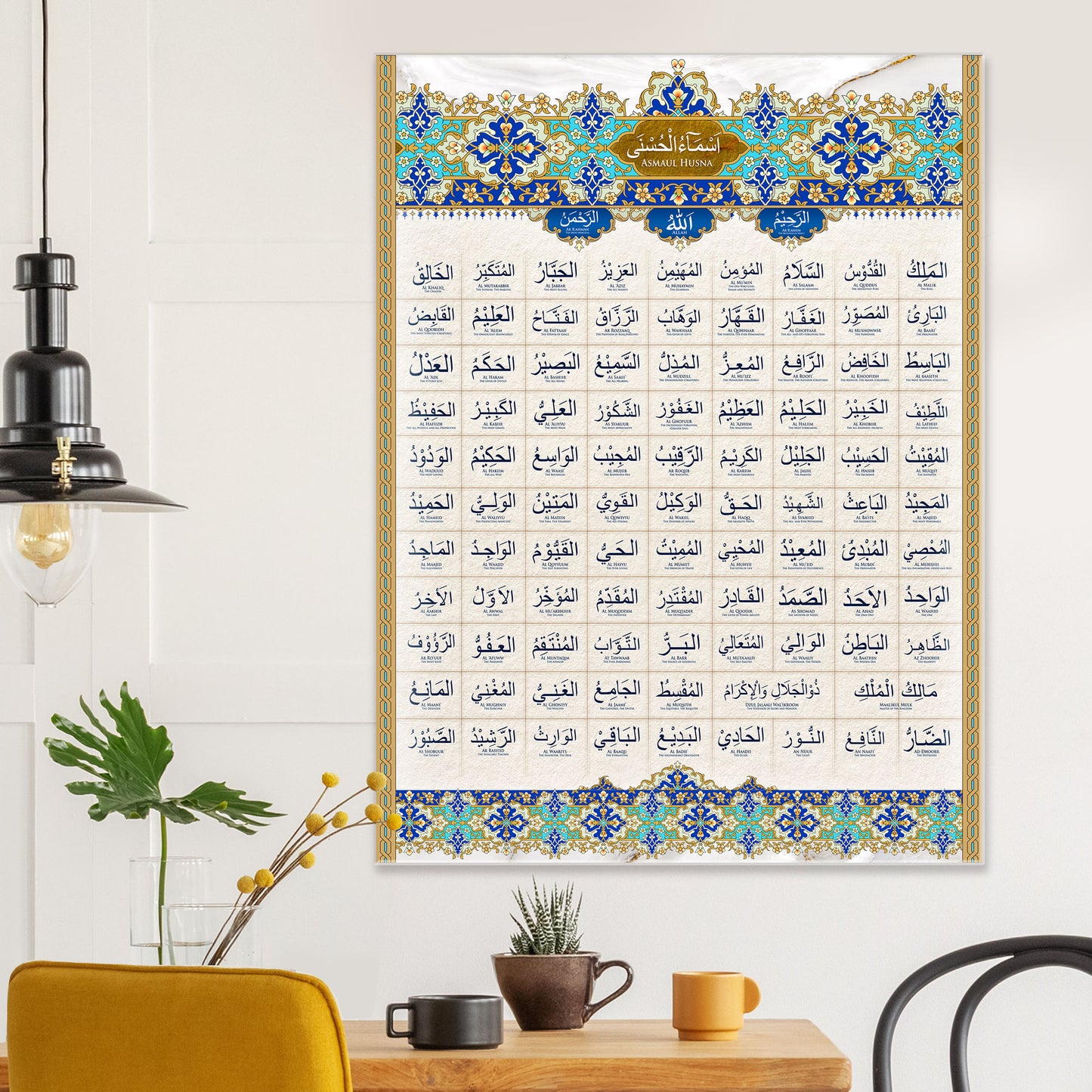99 names of Allah (Asmaul Husna) Islamic Wall Art