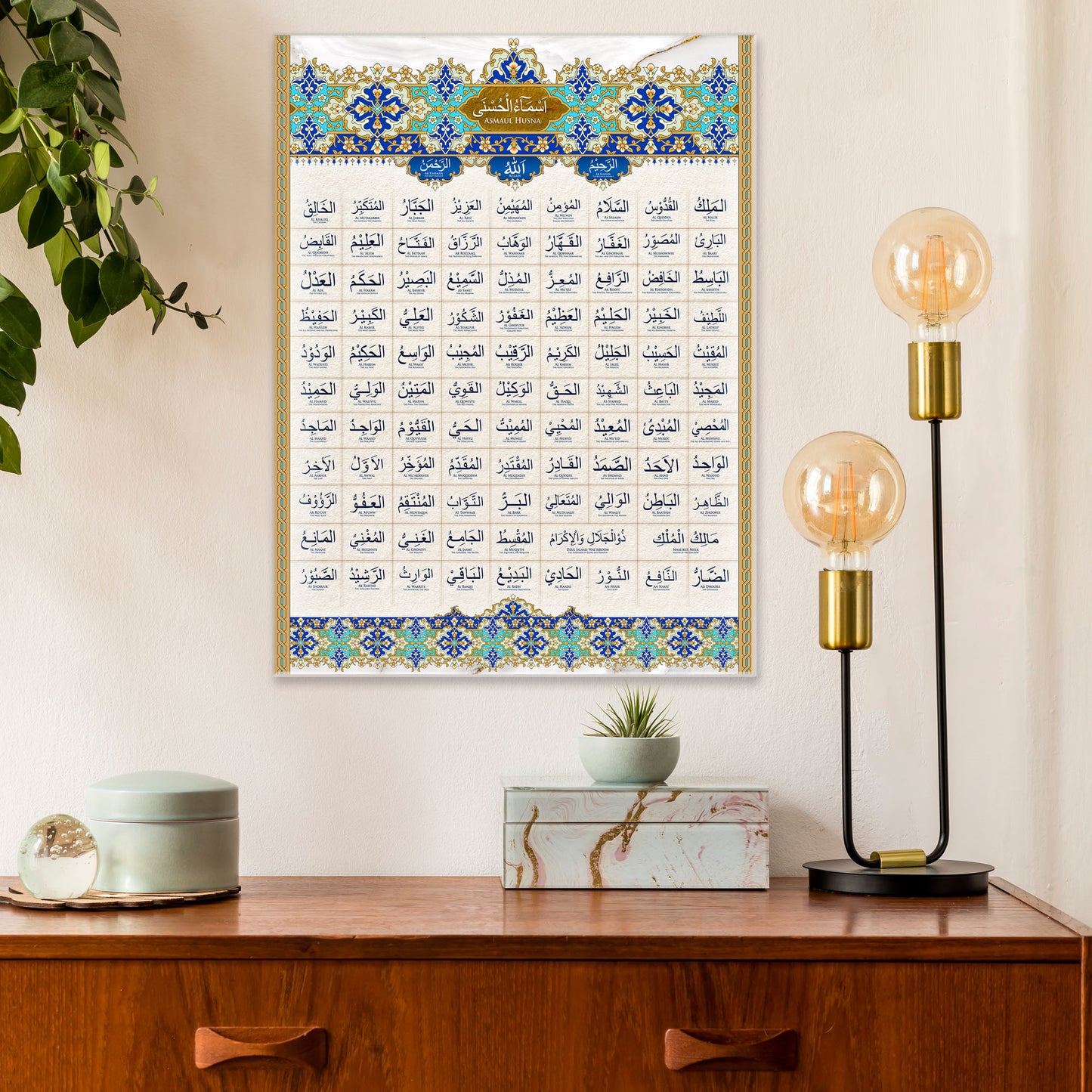 99 names of Allah (Asmaul Husna) Islamic Wall Art