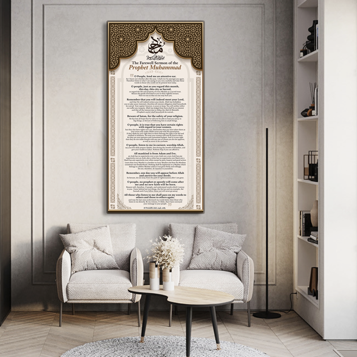 The farewell sermon of the Prophet Muhammad, Islamic wall art