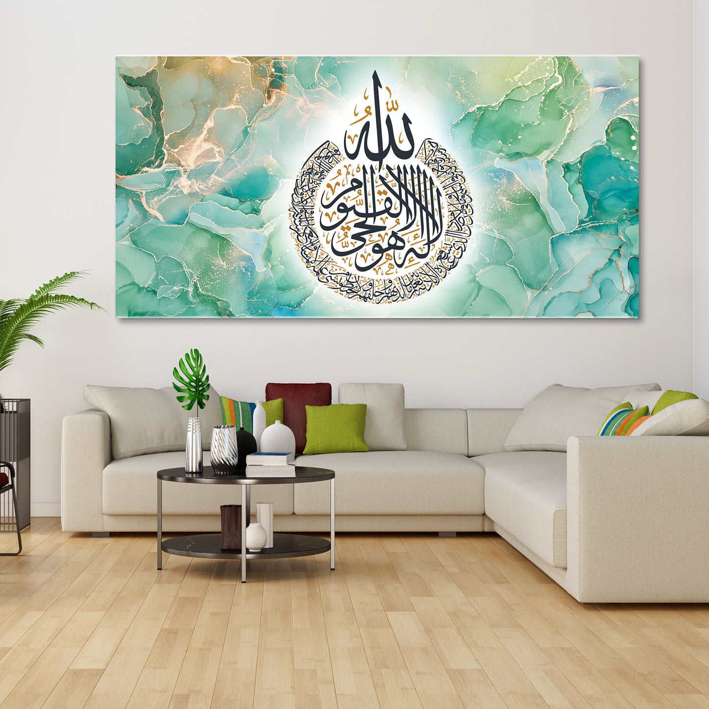 Ayatul-Kursi Canvas
