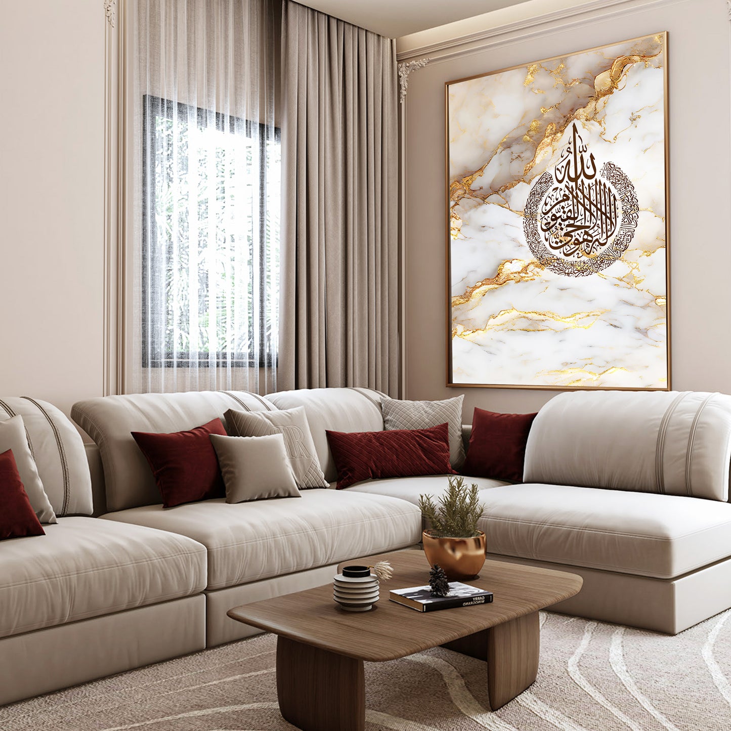 Ayatul Kursi Canvas