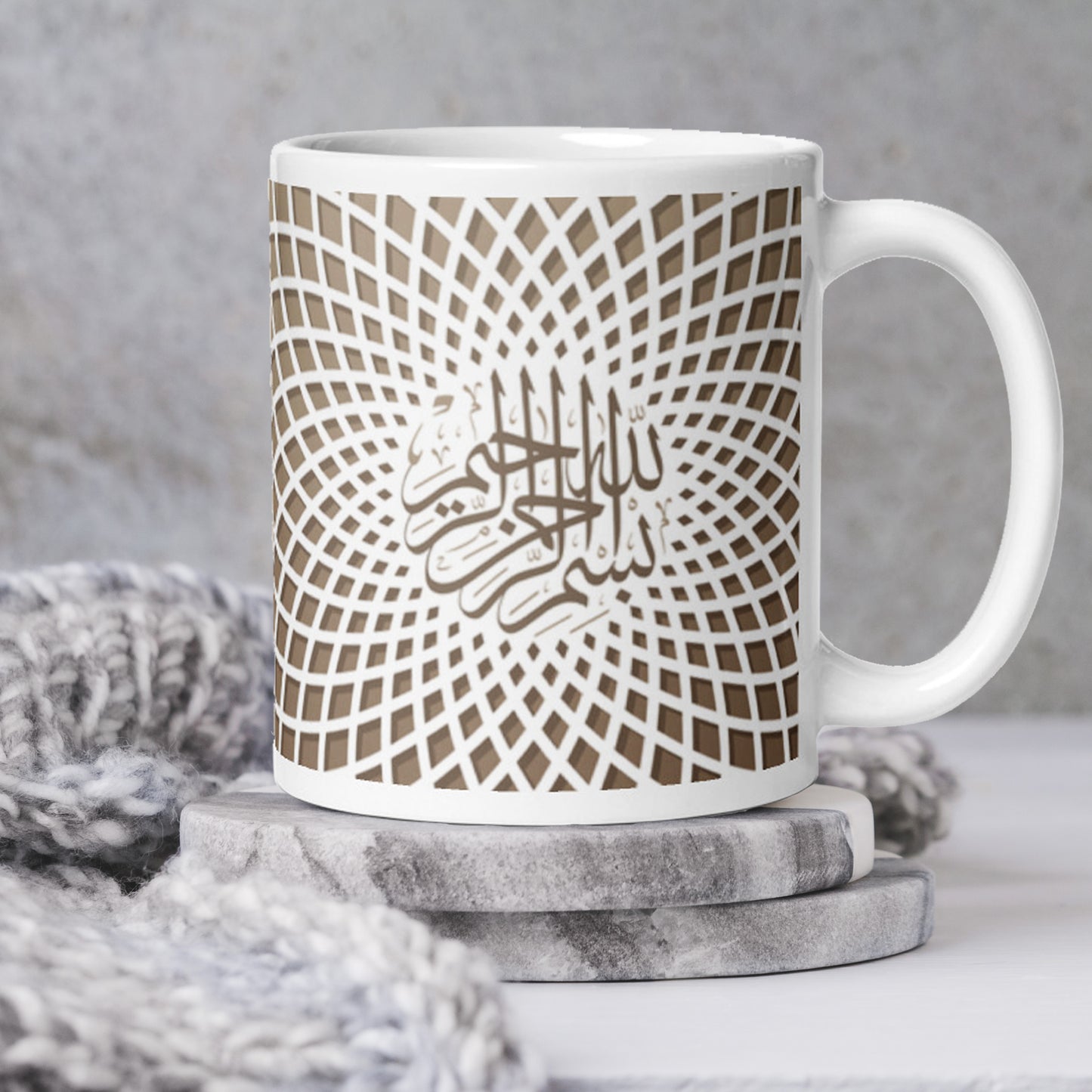 Basmala Islamic Mug