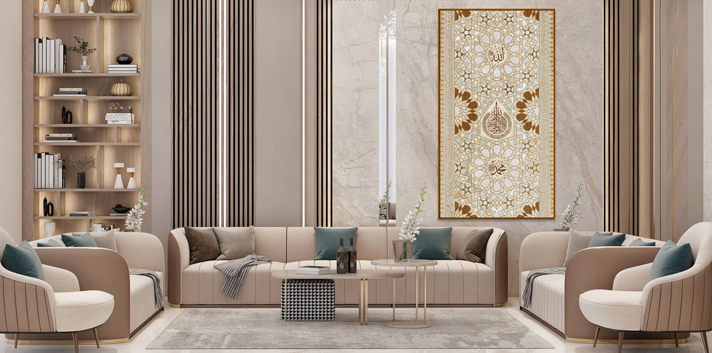 Ayatul Kursi Calligraphy Islamic Wall Art Geometric Design