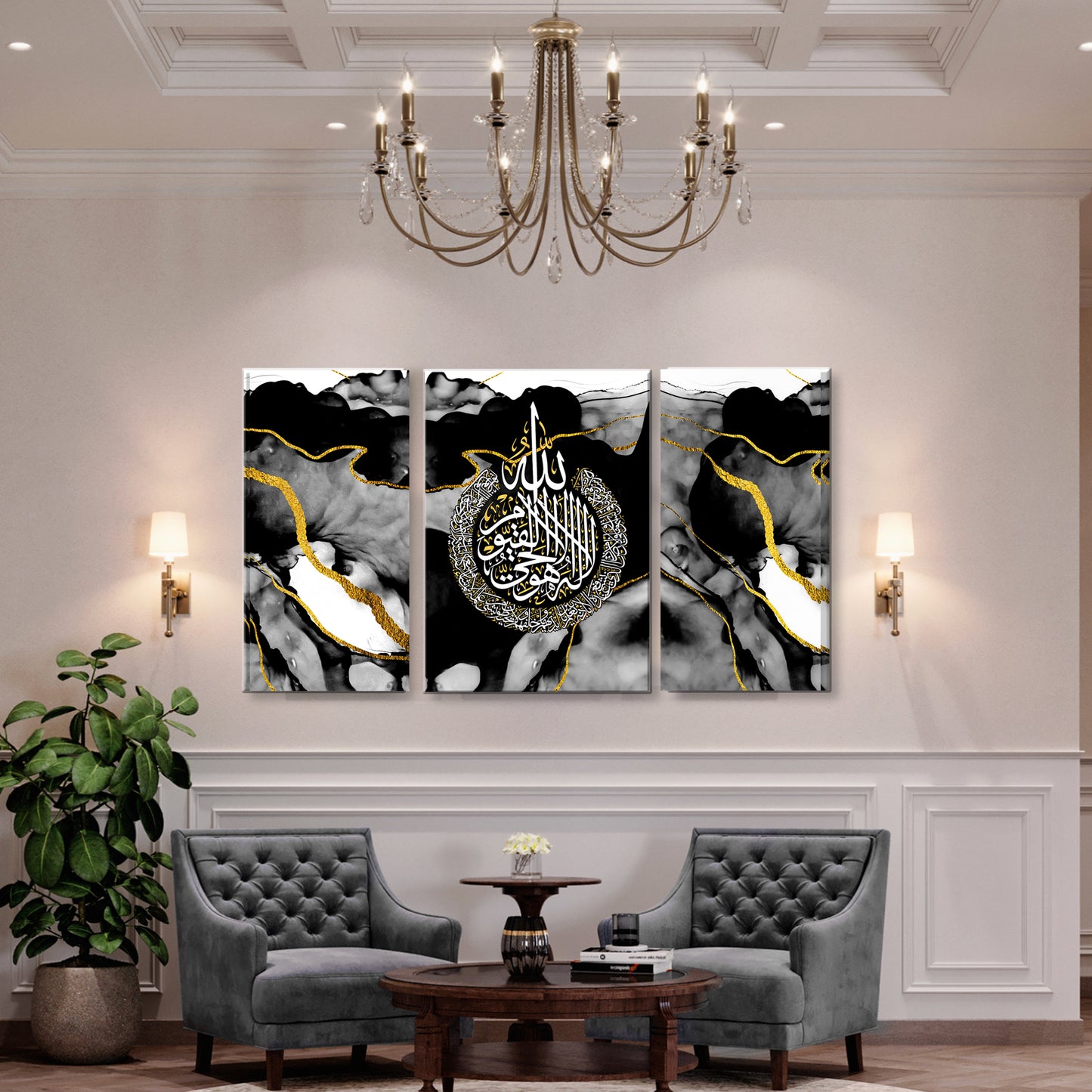 Al-Baqarah-Ayat ul Kursi | Set of 3 Abstract Islamic Calligraphy Canvas