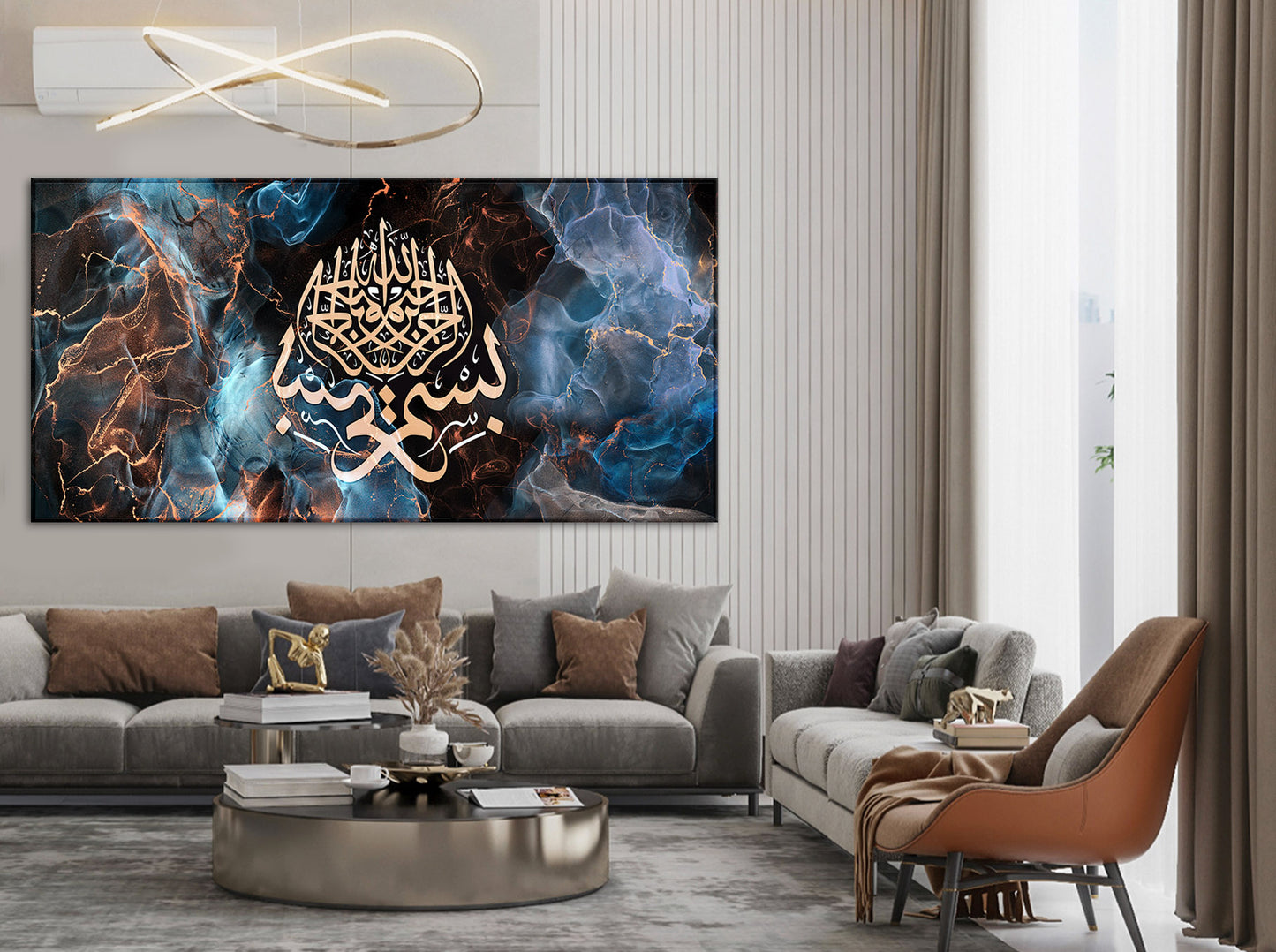 Bismillah Canvas