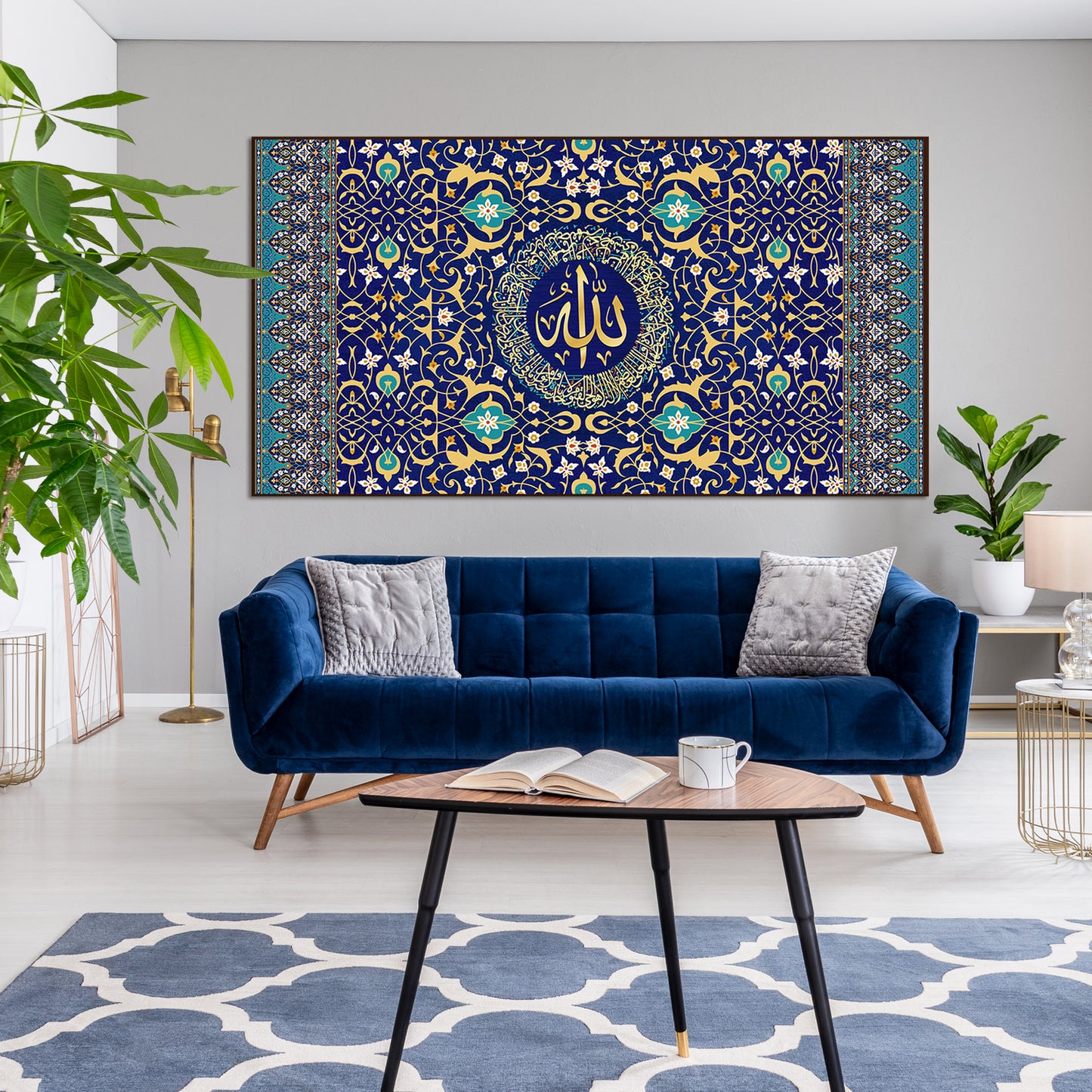 Ayatul Kursi Canvas