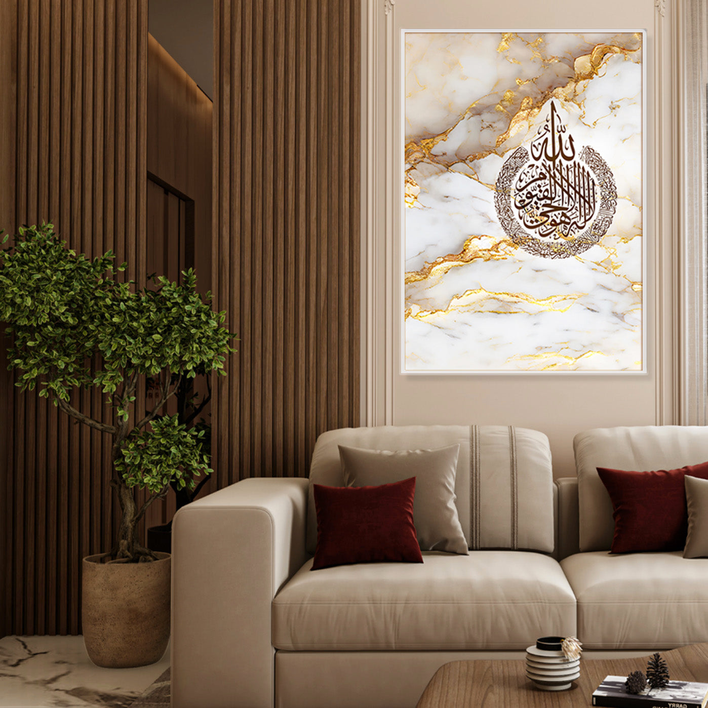 Ayatul Kursi Canvas