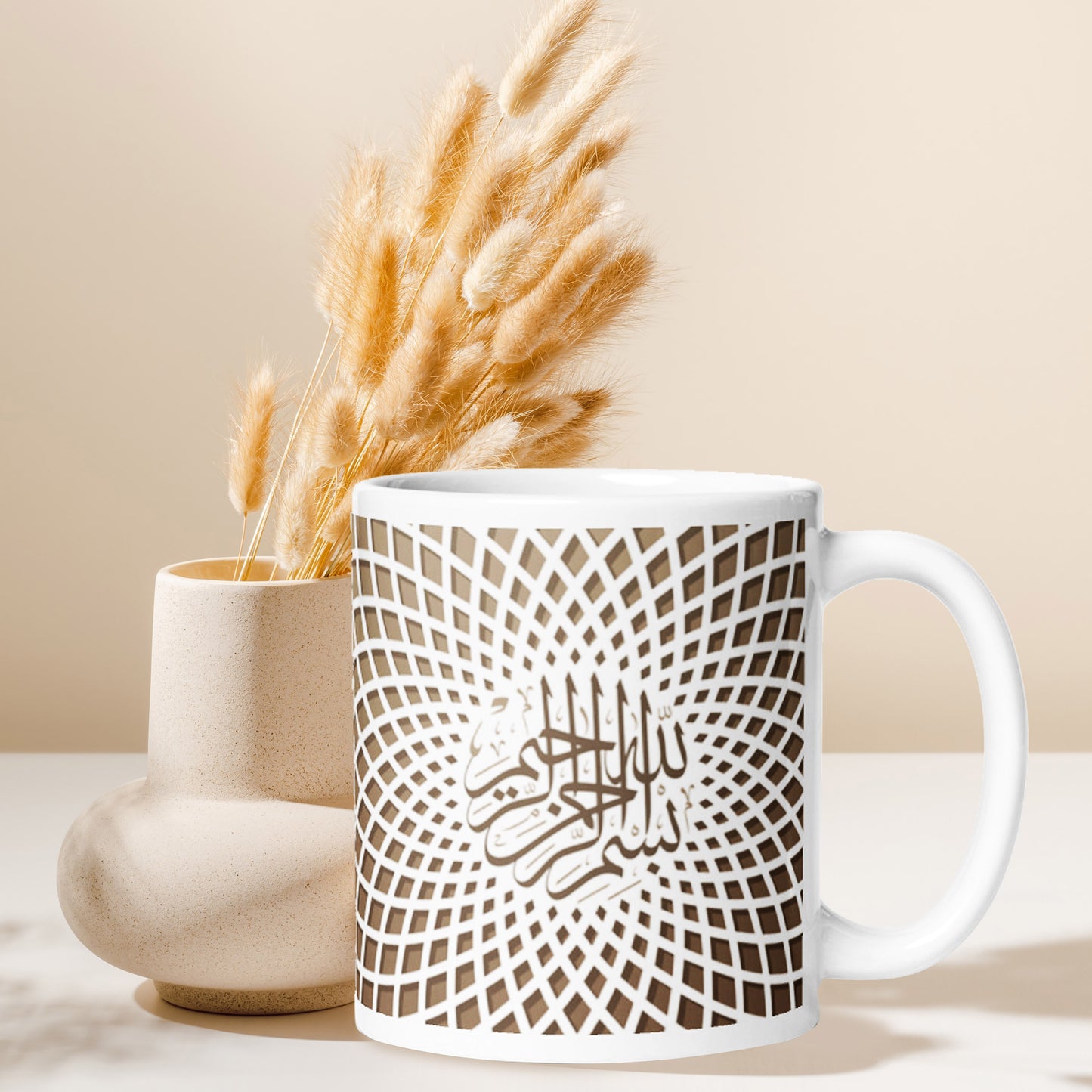 Basmala Islamic Mug