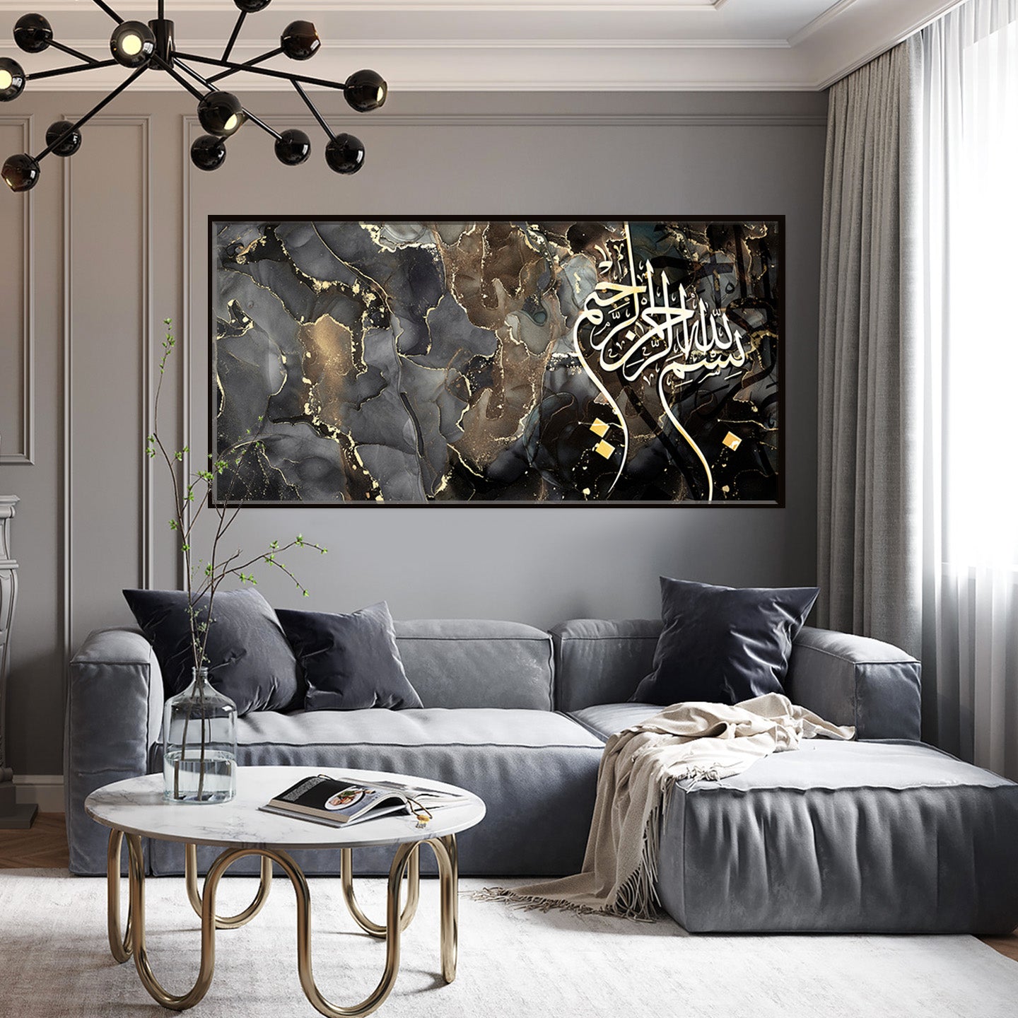 Bismillah modern Islamic wall art, Arabic Calligraphy, Basmalah Islamic gifts