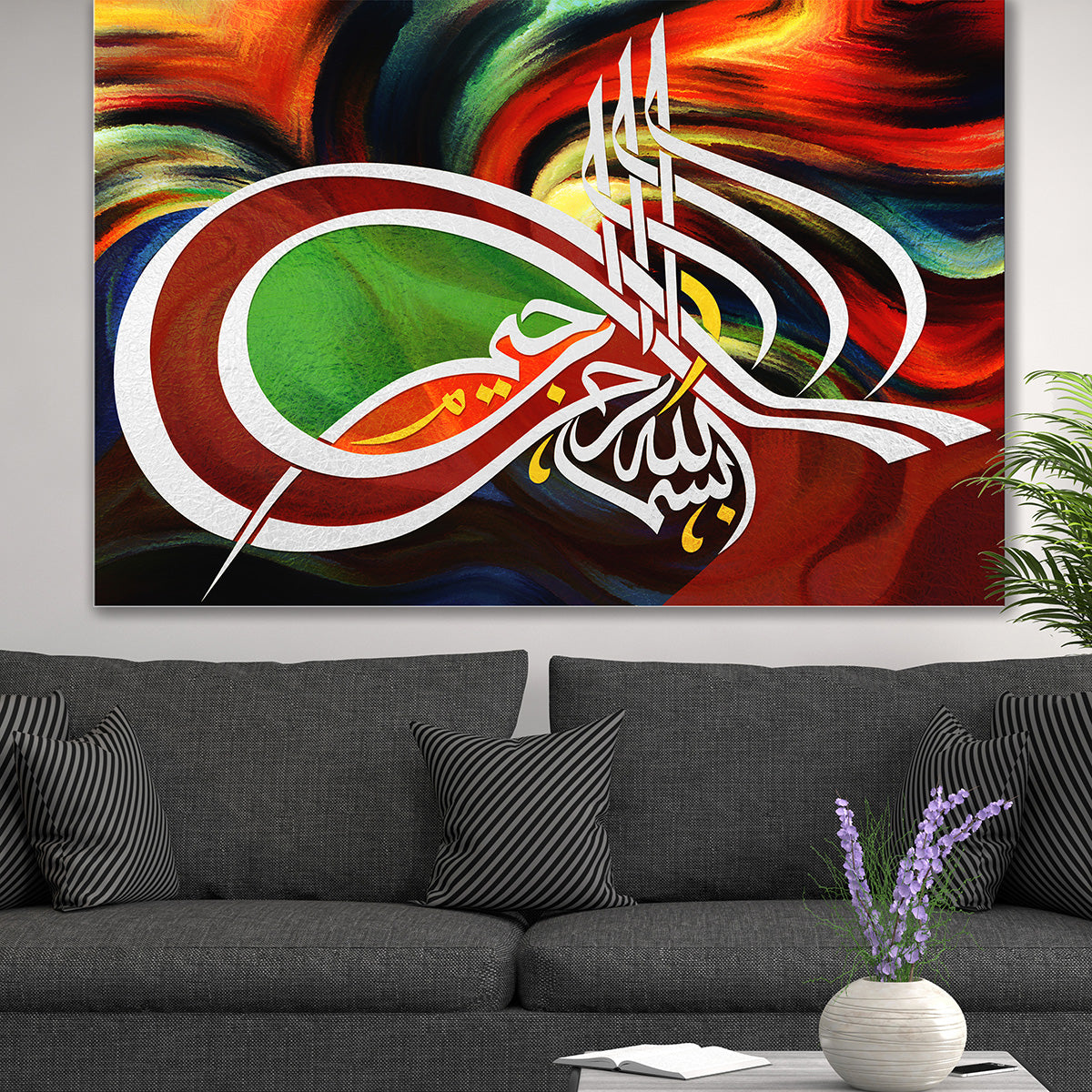 Bismillah, Arabic Canvas