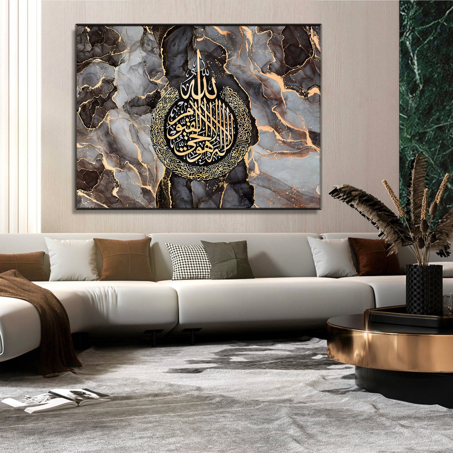 Modern Islam wall art print, Ayatul kursi Abstract Islamic art