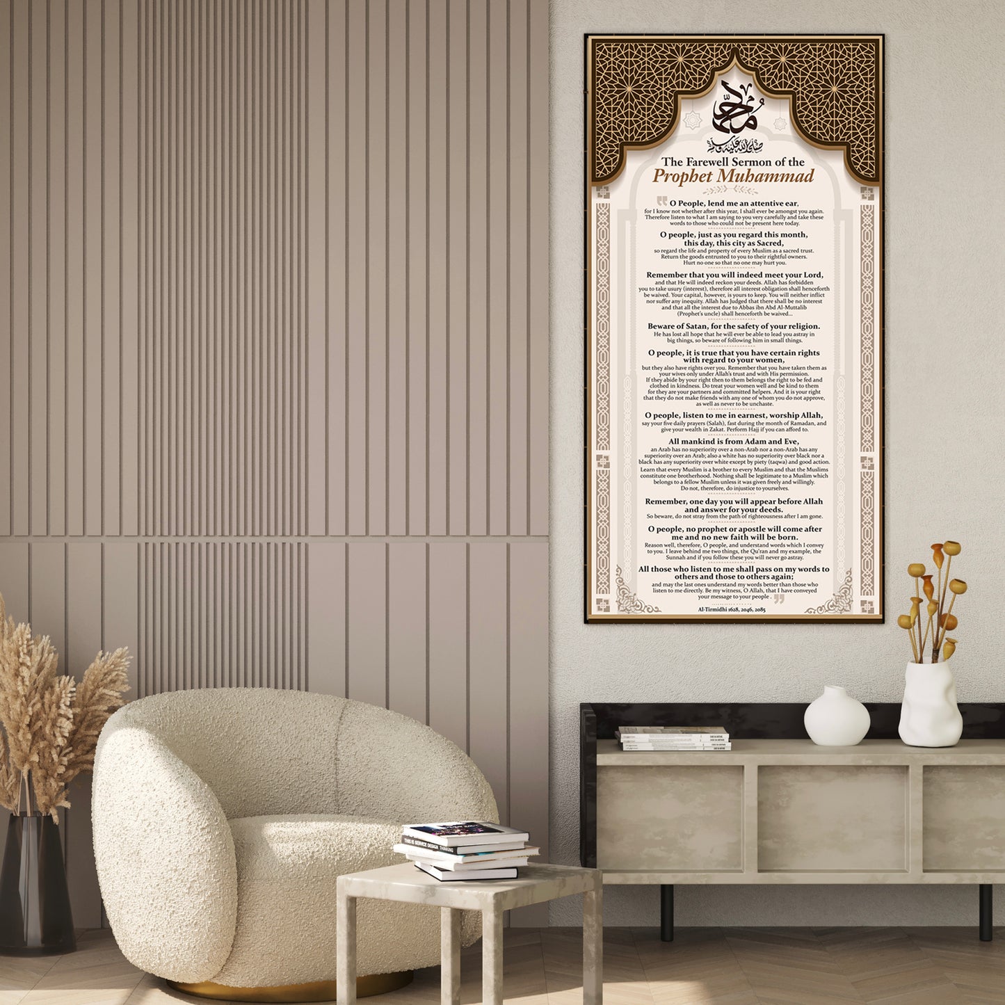 The farewell sermon of the Prophet Muhammad, Islamic wall art