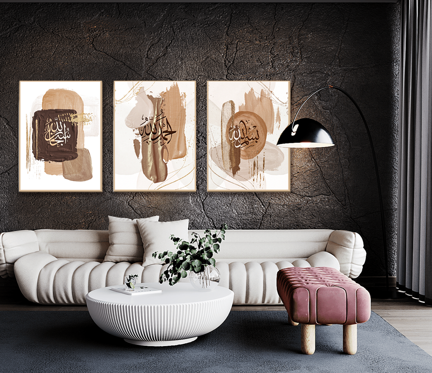 Quran Art, Modern Canvas