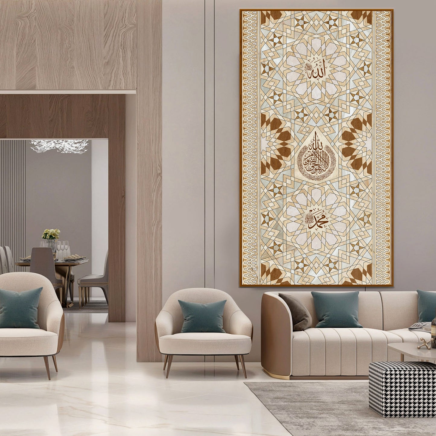 Ayatul Kursi Calligraphy Islamic Wall Art Geometric Design