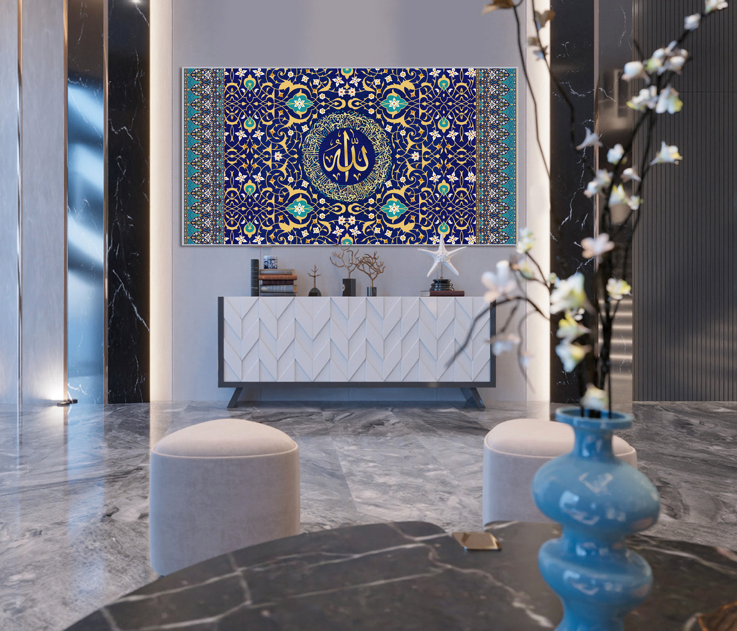 Ayatul Kursi Canvas