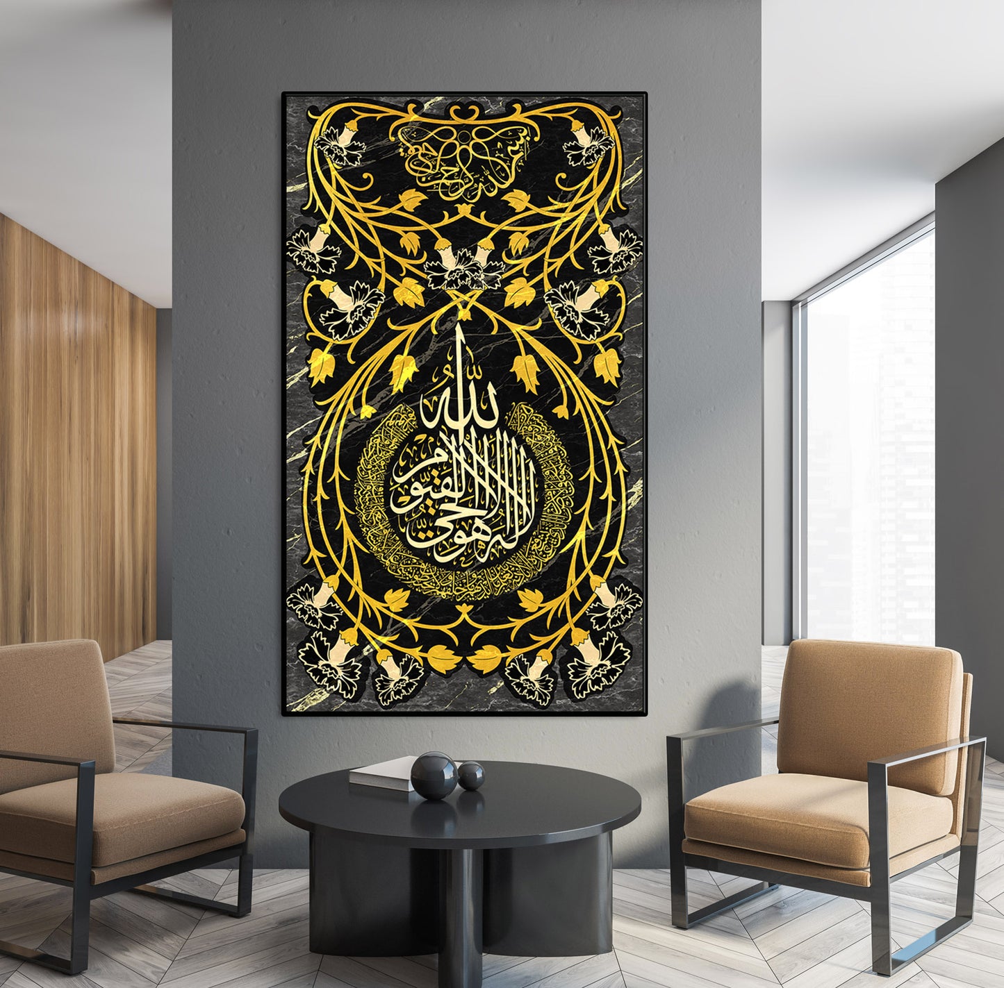 Ayatul Kursi Modern Islamic Wall Art Painting on Canvas