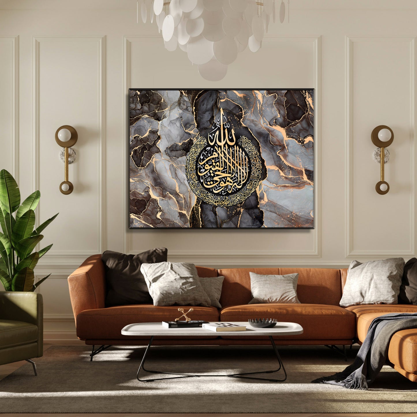 Modern Islam wall art print, Ayatul kursi Abstract Islamic art