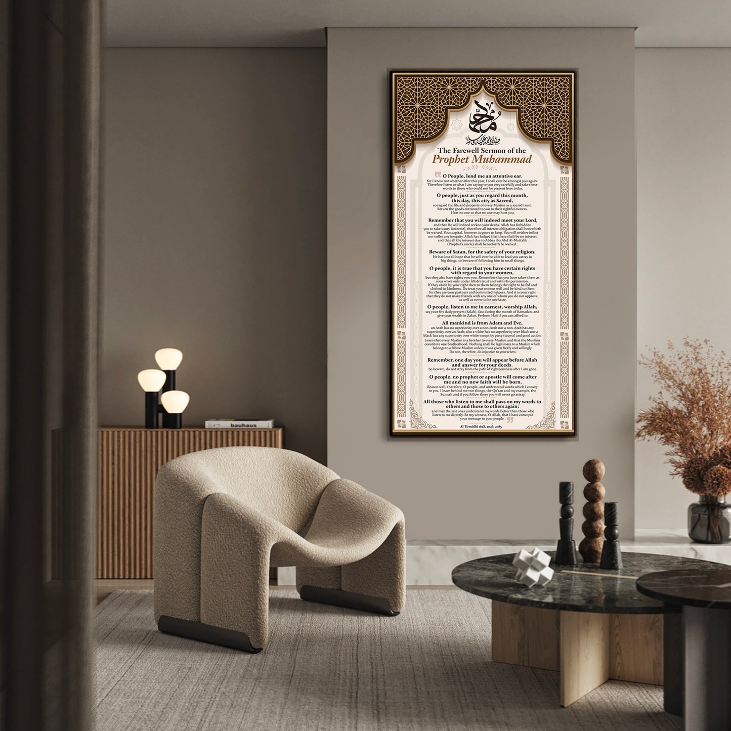 The farewell sermon of the Prophet Muhammad, Islamic wall art