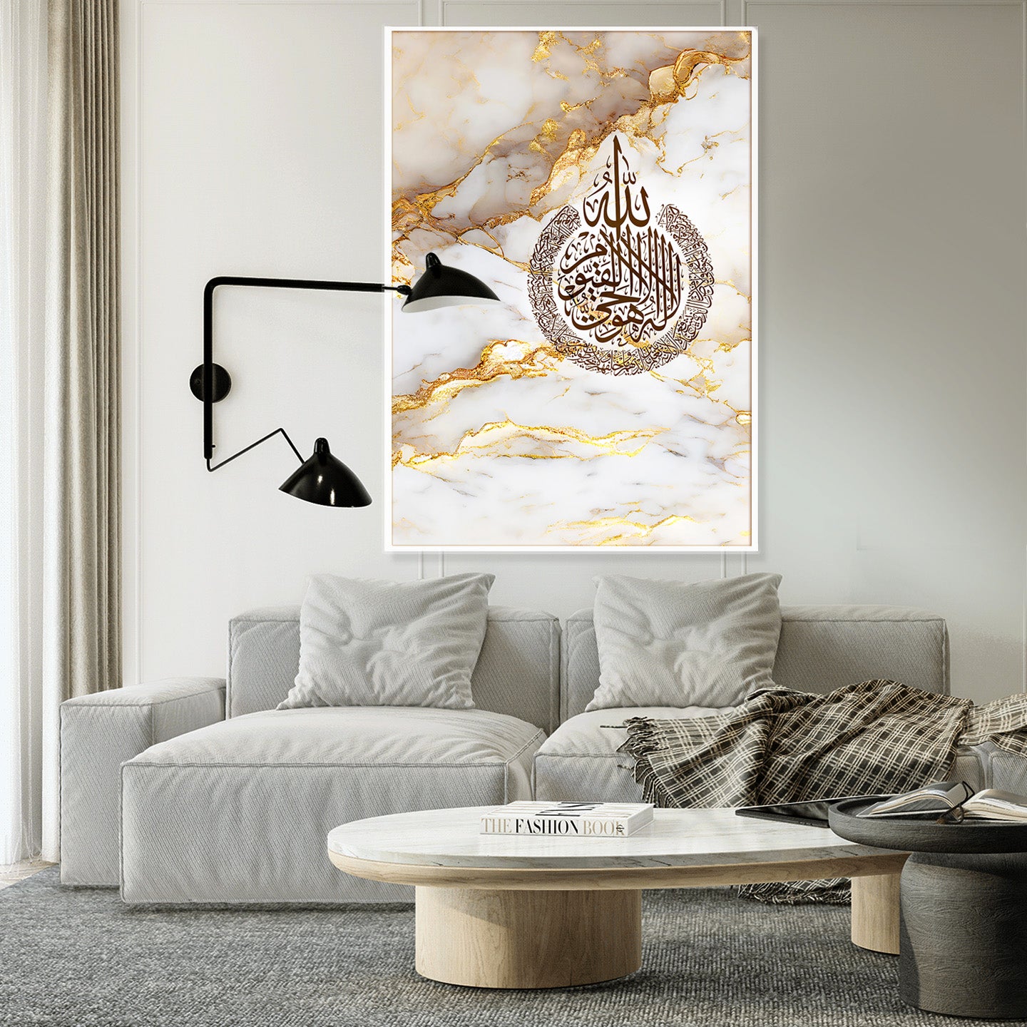 Ayatul Kursi Canvas