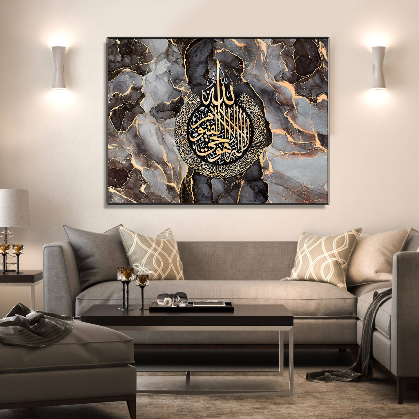 Modern Islam wall art print, Ayatul kursi Abstract Islamic art