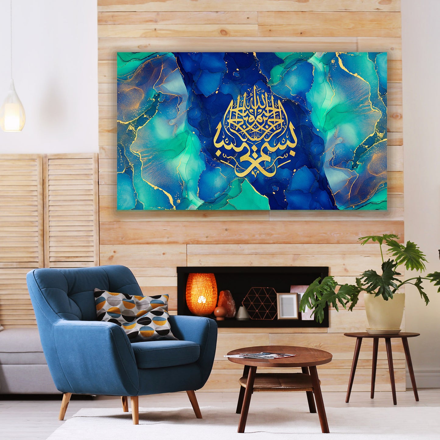 Bismillah, Emerald Green Abstract Islamic Wall Art