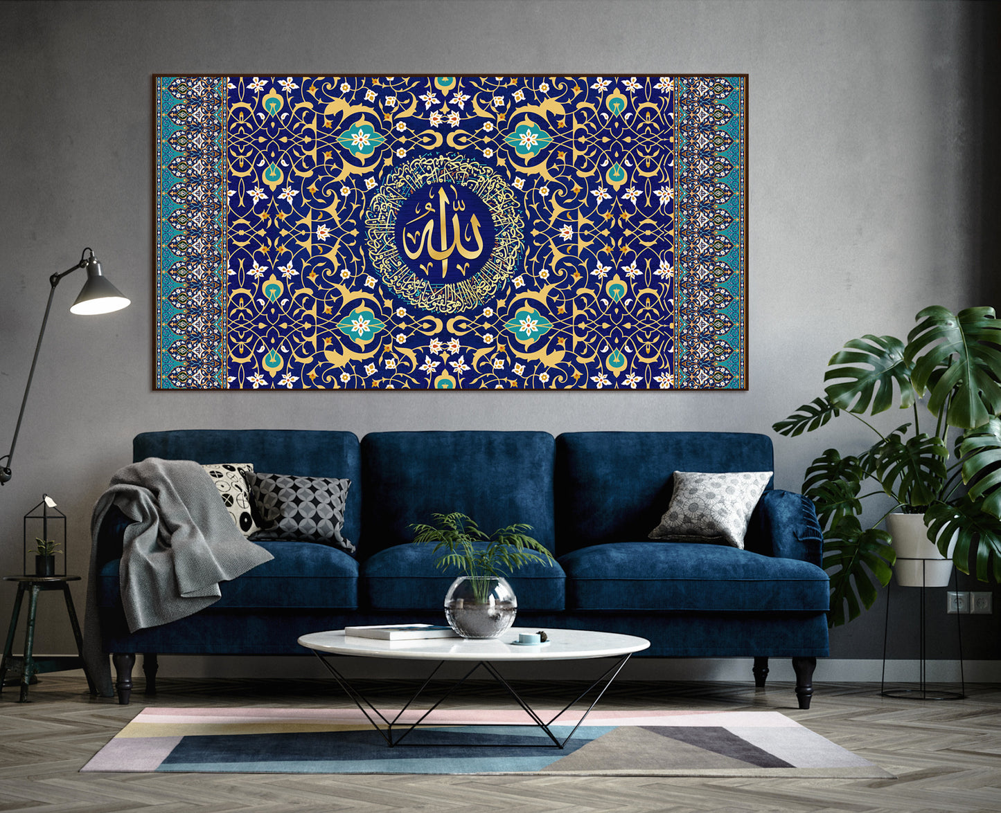 Ayatul Kursi Canvas