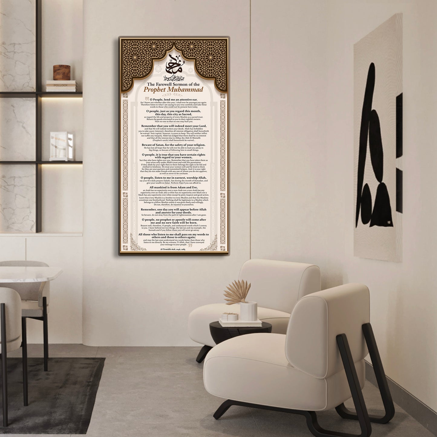 The farewell sermon of the Prophet Muhammad, Islamic wall art