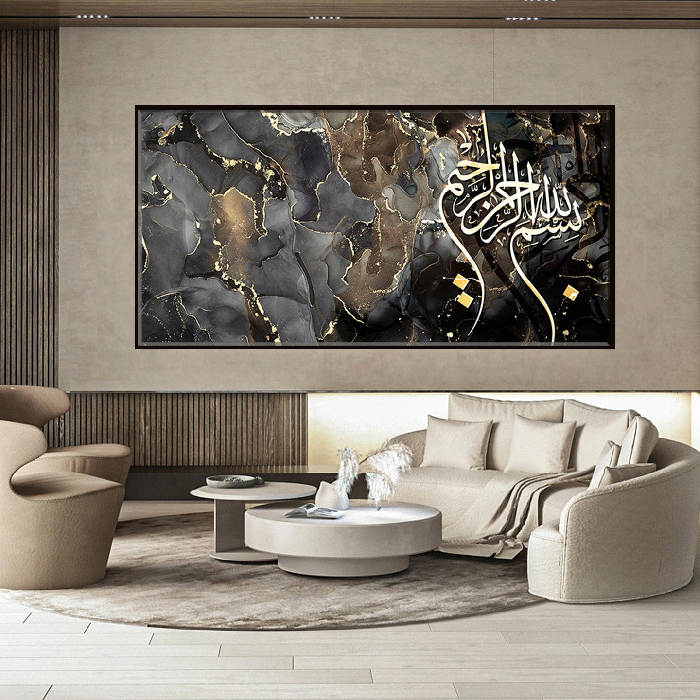 Bismillah modern Islamic wall art, Arabic Calligraphy, Basmalah Islamic gifts