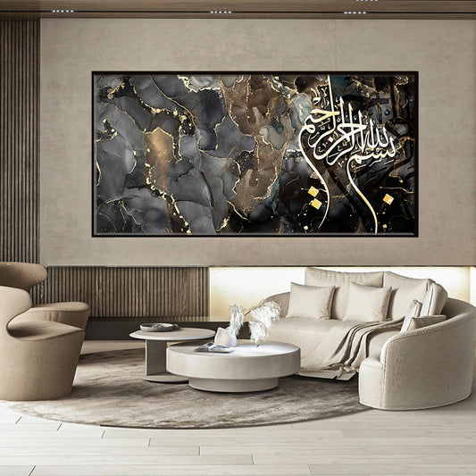 Bismillah modern Islamic wall art, Arabic Calligraphy, Basmalah Islamic gifts