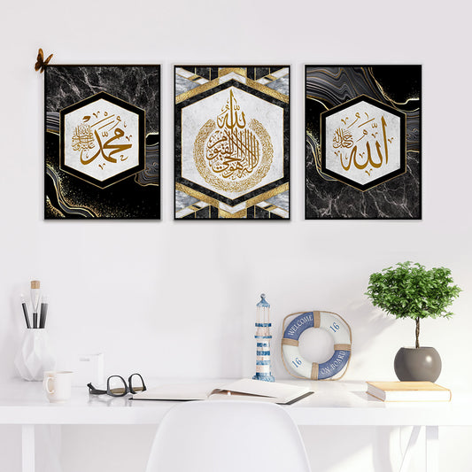 Ayatul Kursi - Dhikr Canvas