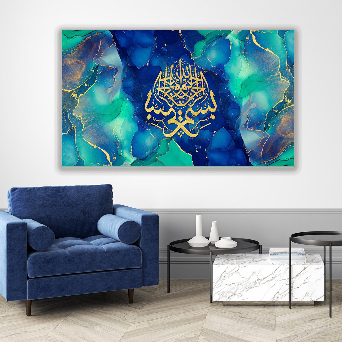 Bismillah, Emerald Green Abstract Islamic Wall Art