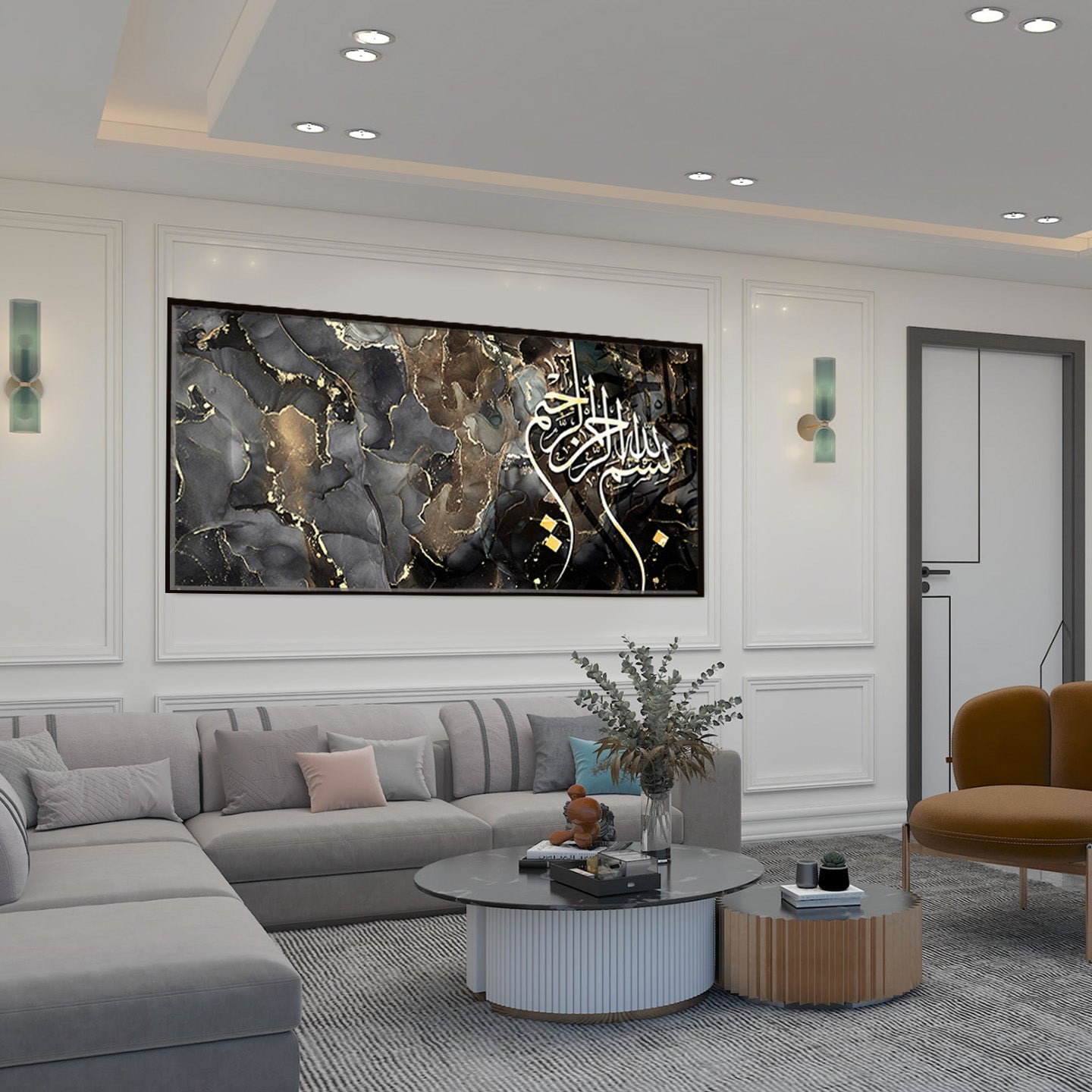 Bismillah modern Islamic wall art, Arabic Calligraphy, Basmalah Islamic gifts