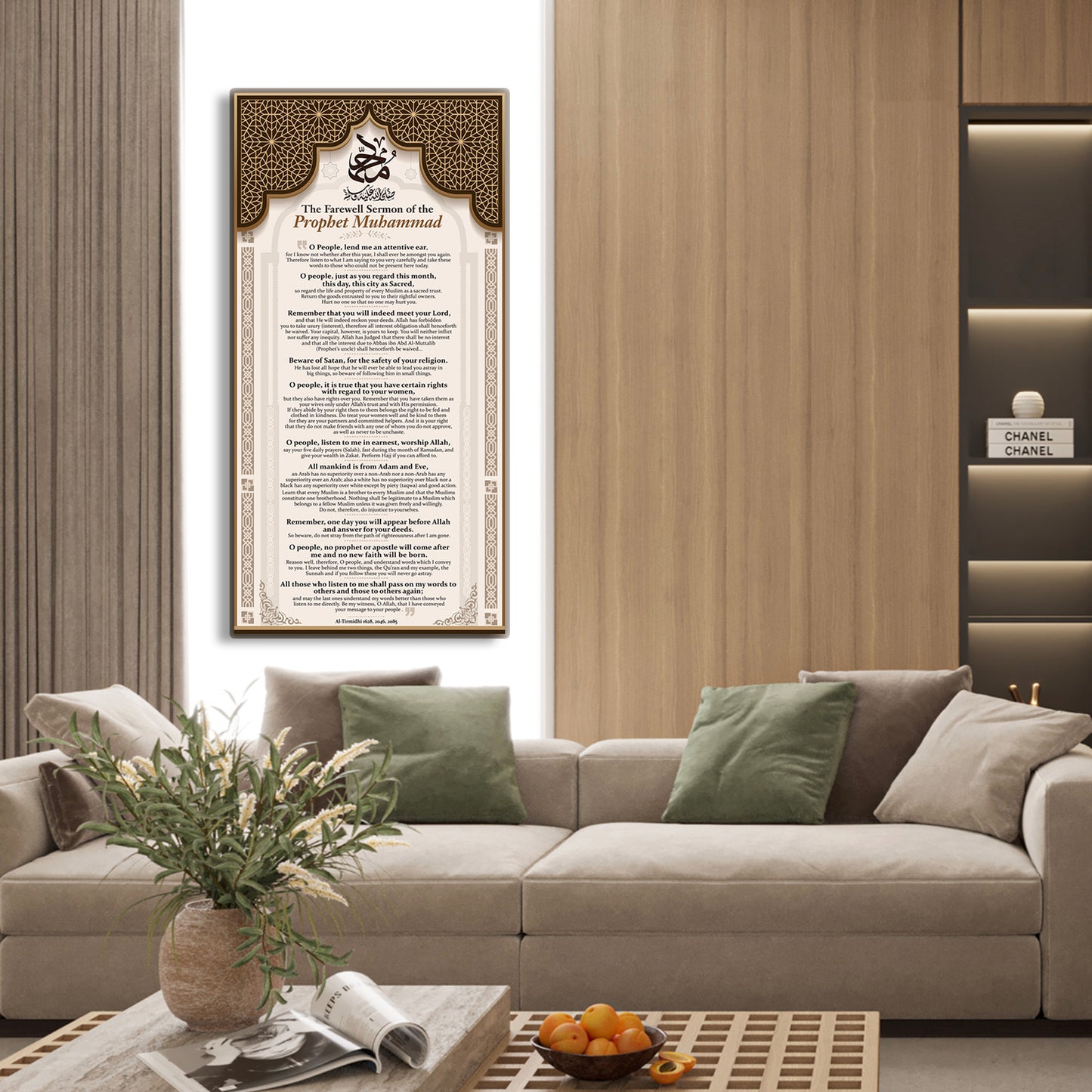 The farewell sermon of the Prophet Muhammad, Islamic wall art