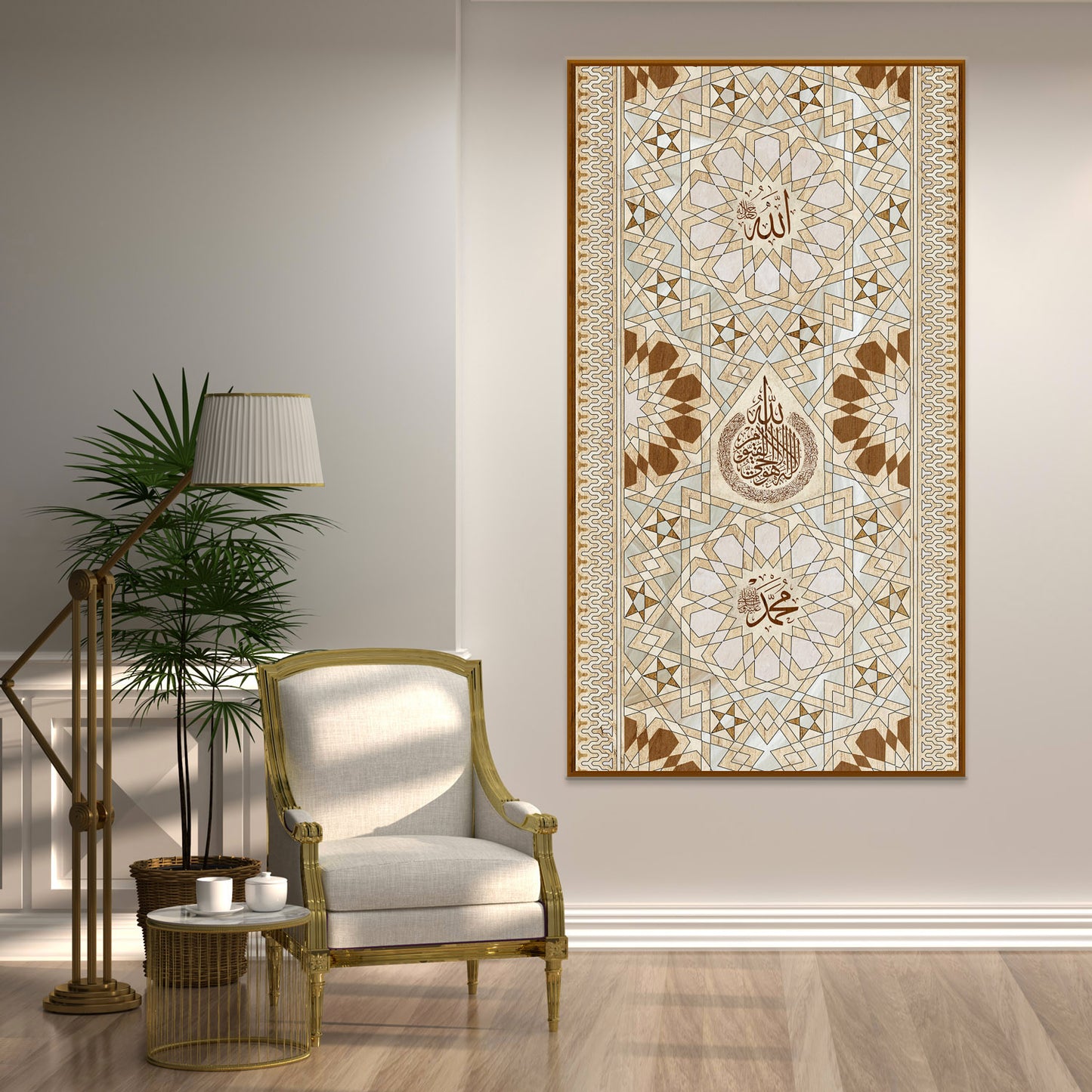 Ayatul Kursi Calligraphy Islamic Wall Art Geometric Design