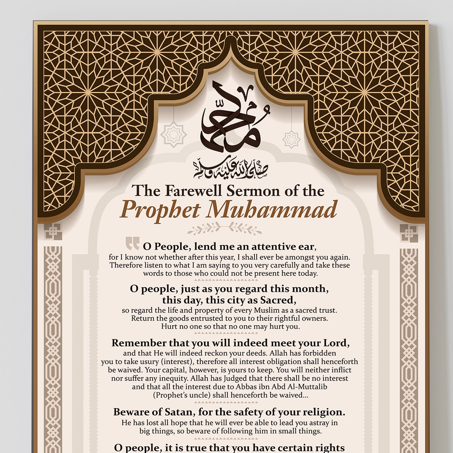 The farewell sermon of the Prophet Muhammad, Islamic wall art