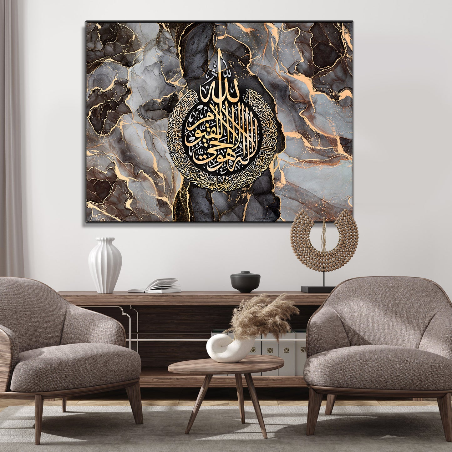 Modern Islam wall art print, Ayatul kursi Abstract Islamic art