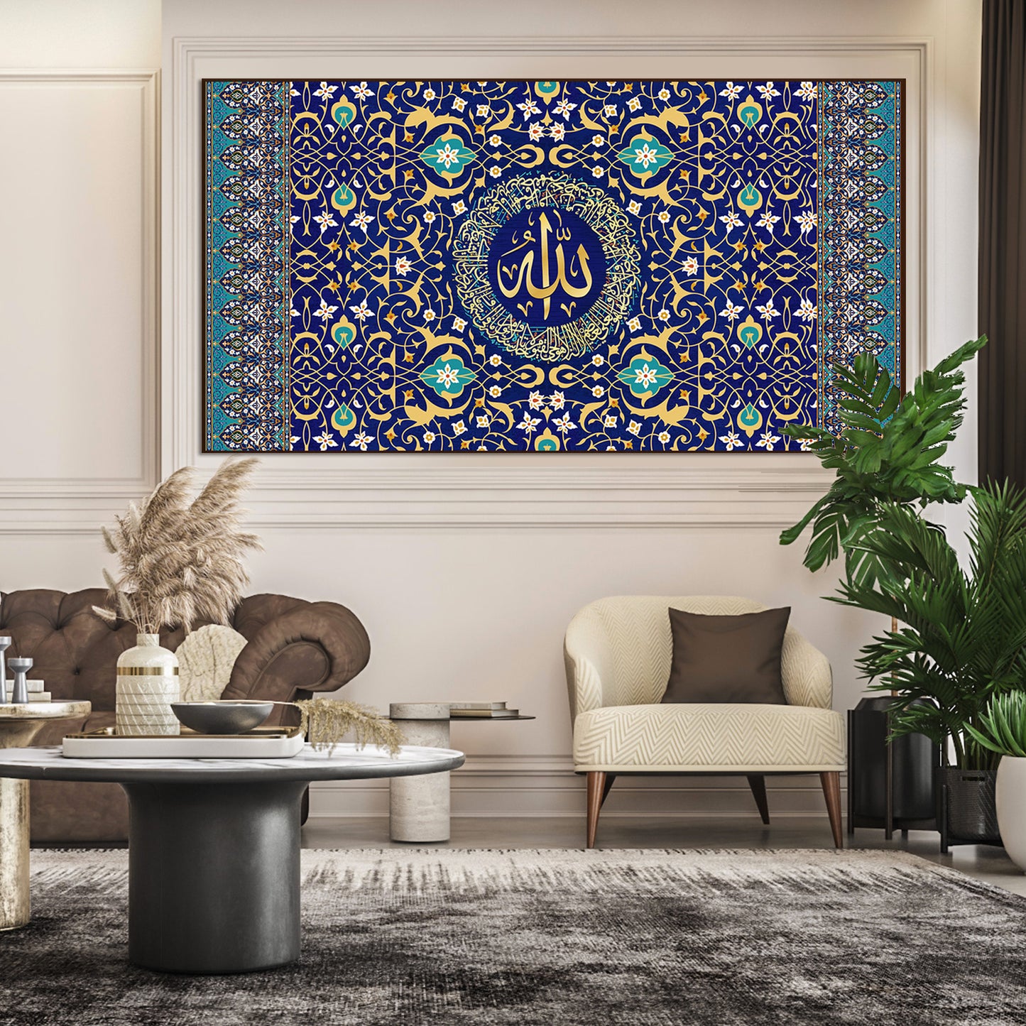 Ayatul Kursi Canvas