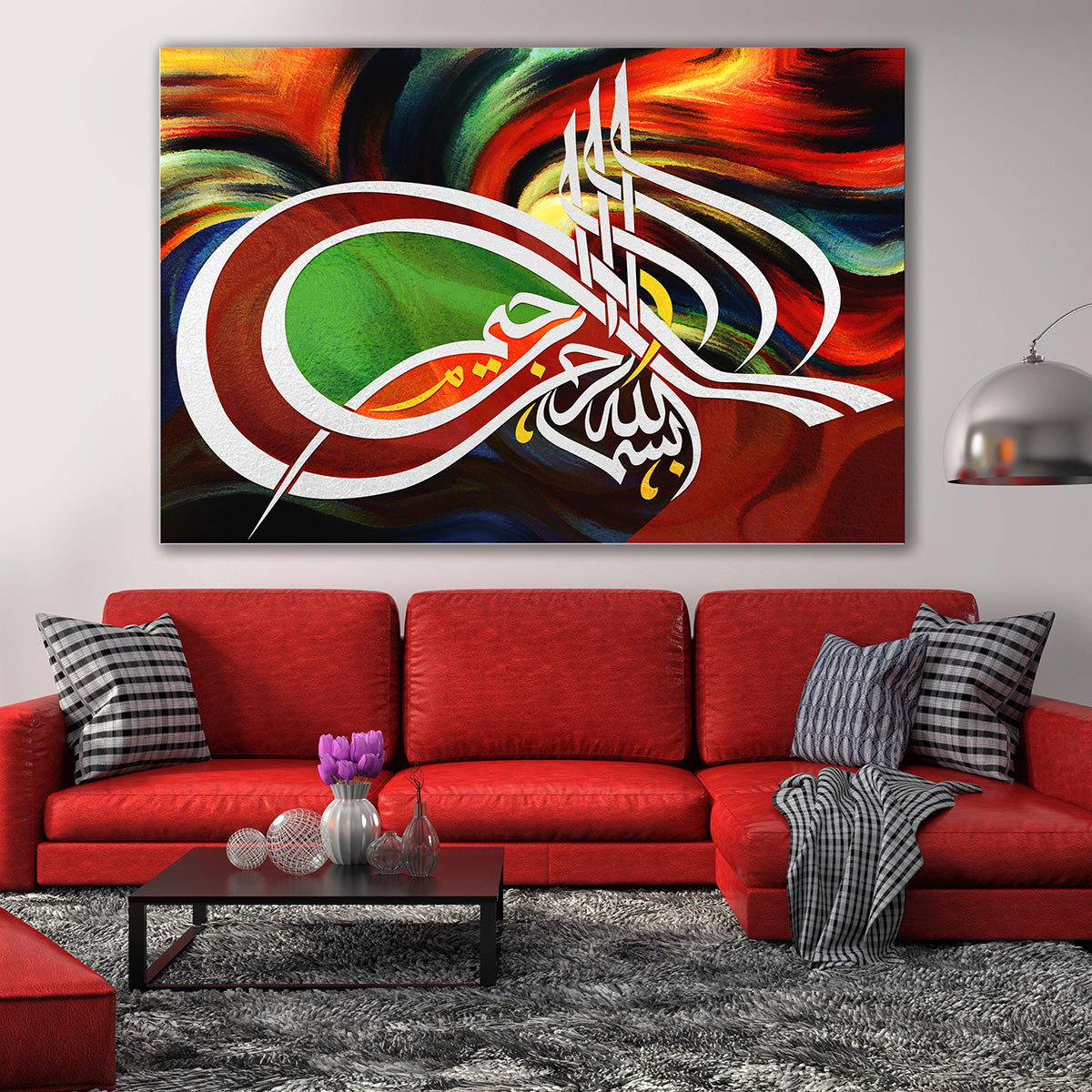 Bismillah, Arabic Canvas