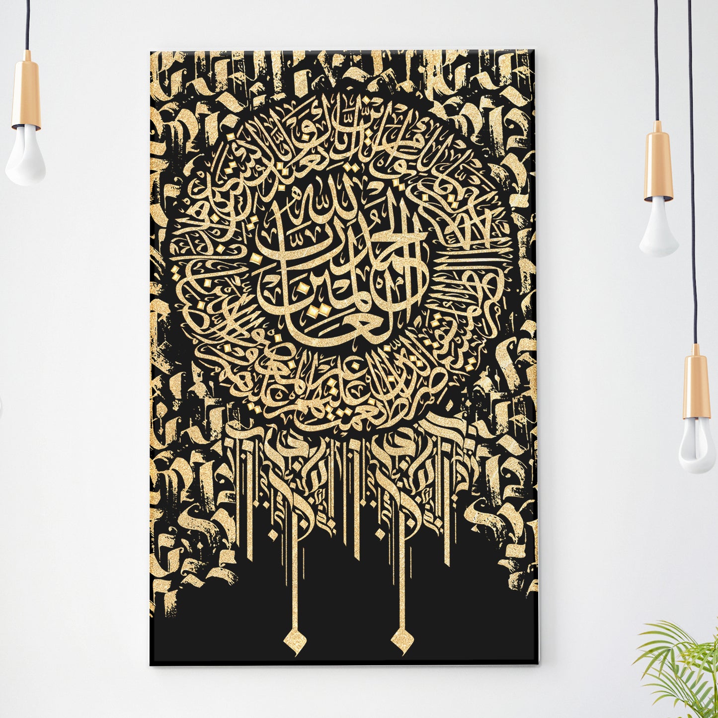 Al-Fatiha Canvas