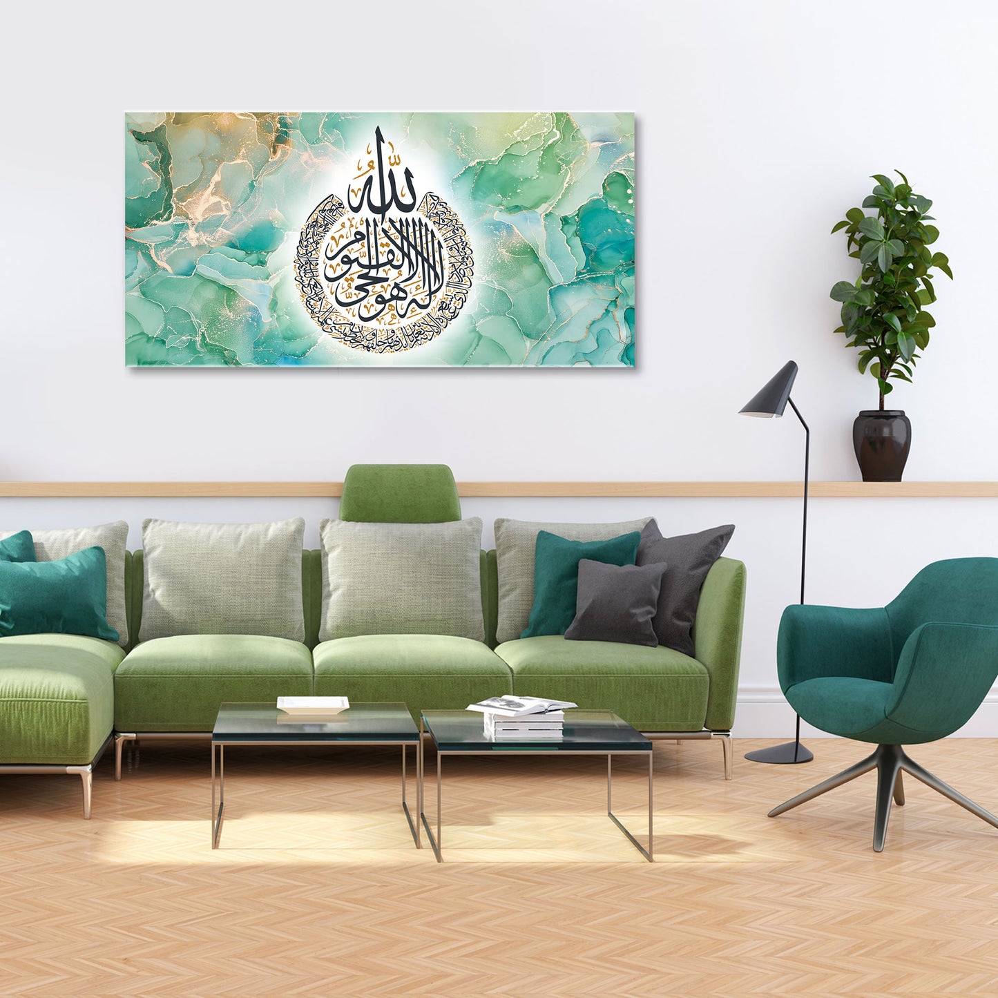 Ayatul-Kursi Canvas