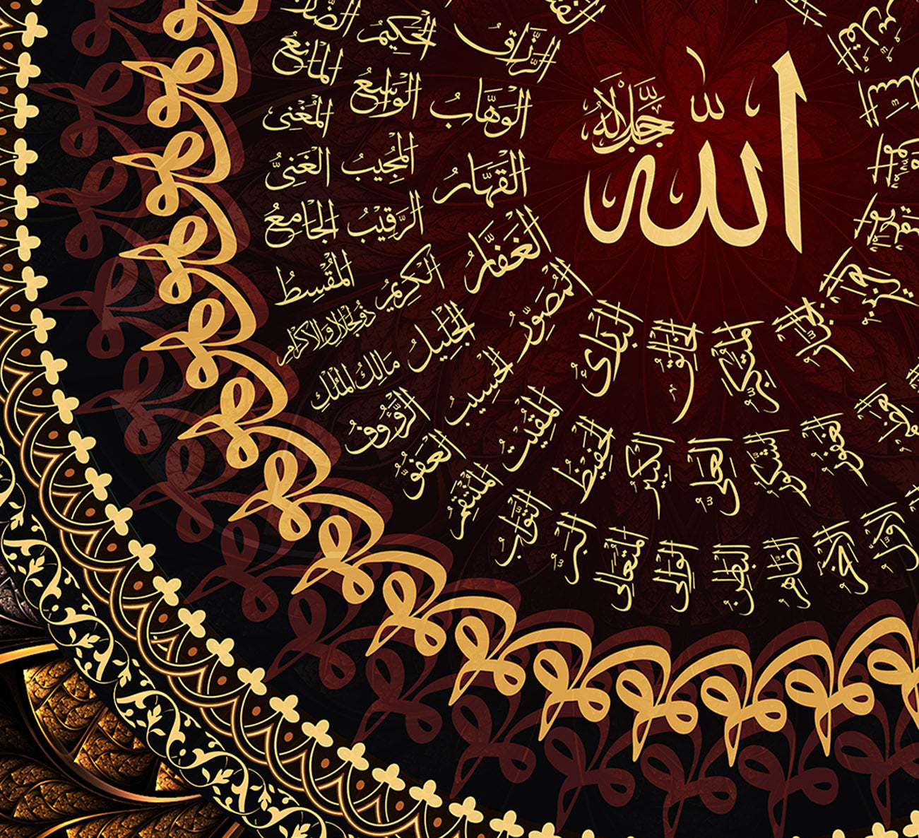 Beautiful-99 Names-Allah Islamic Wall Art