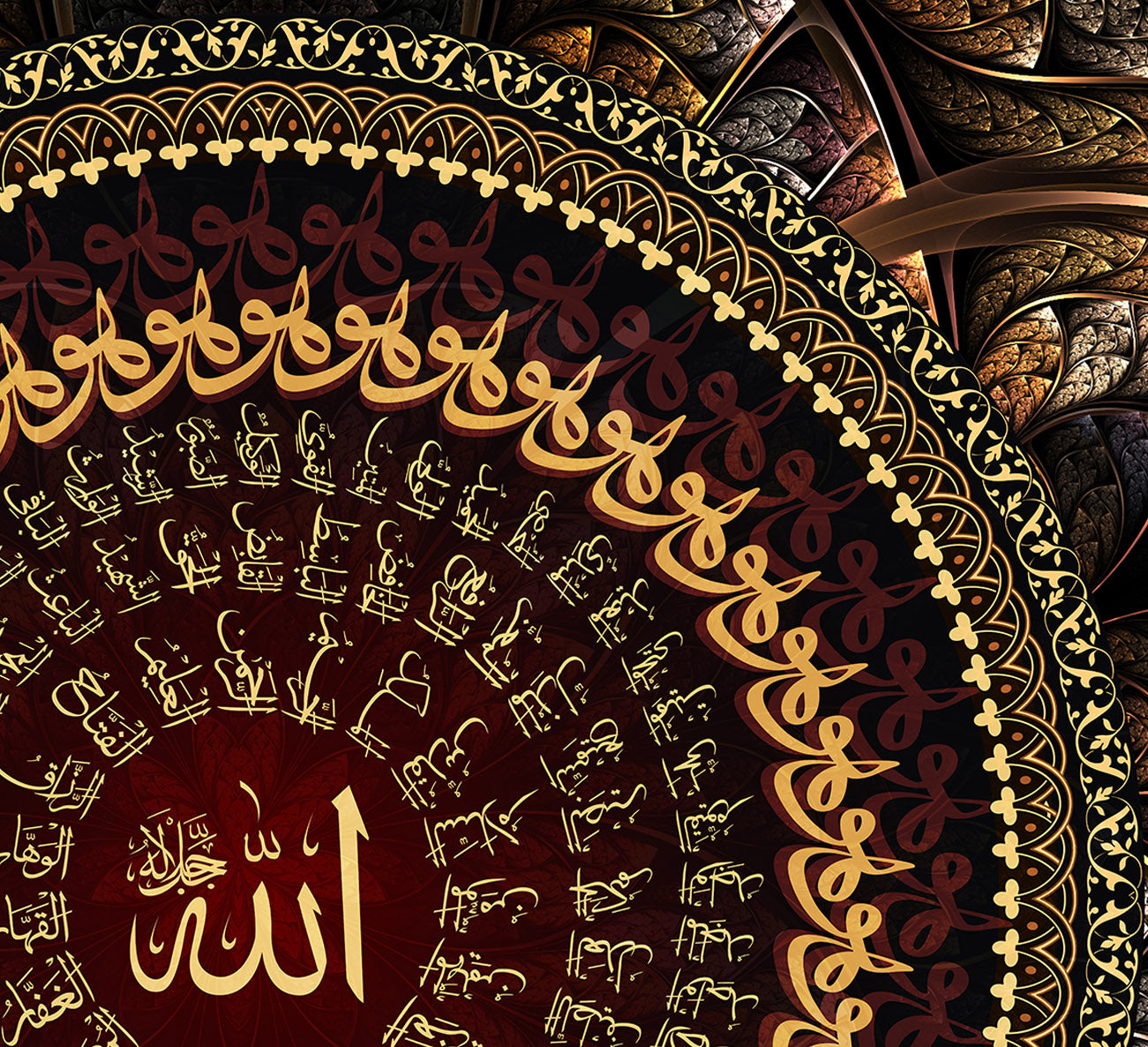 Beautiful-99 Names-Allah Islamic Wall Art