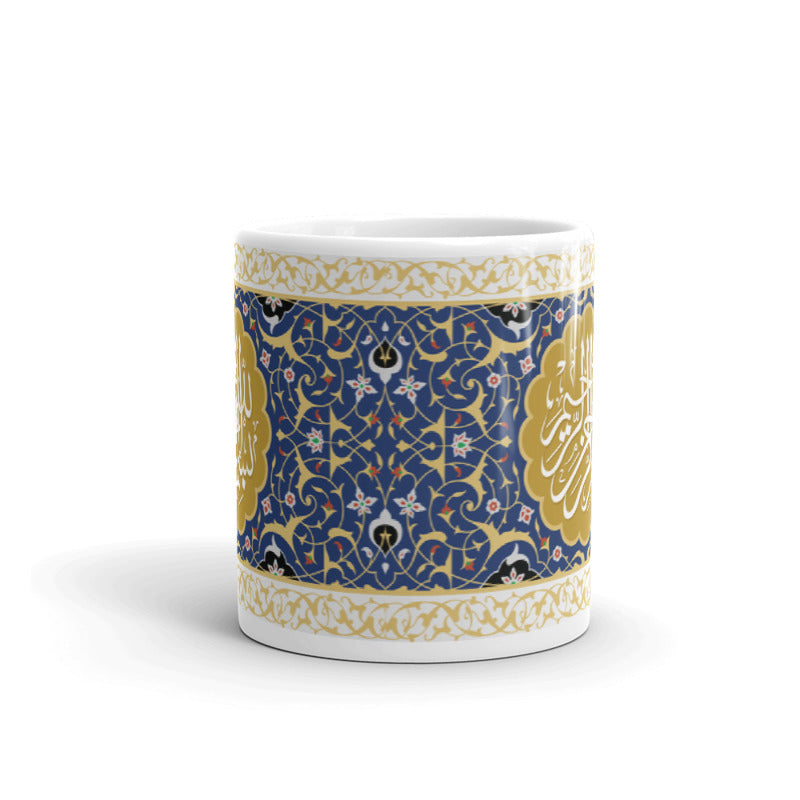 Bismillah Oriental Mug