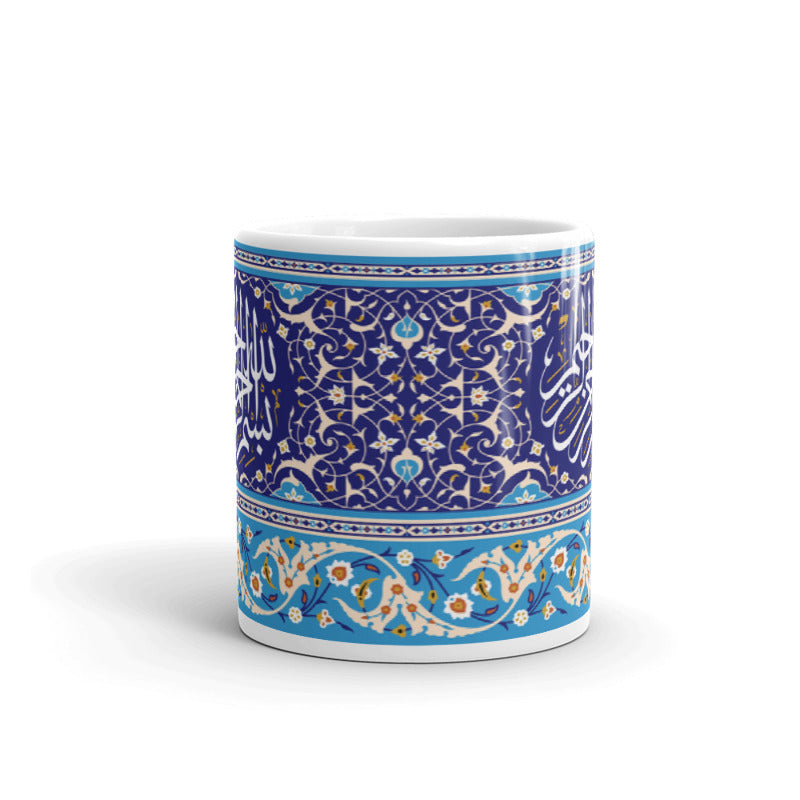 Bismilla Mug