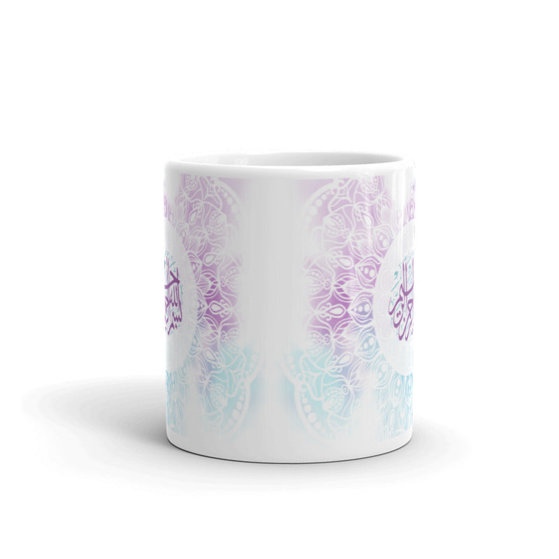 Bismillah-Purple Pattern Mug