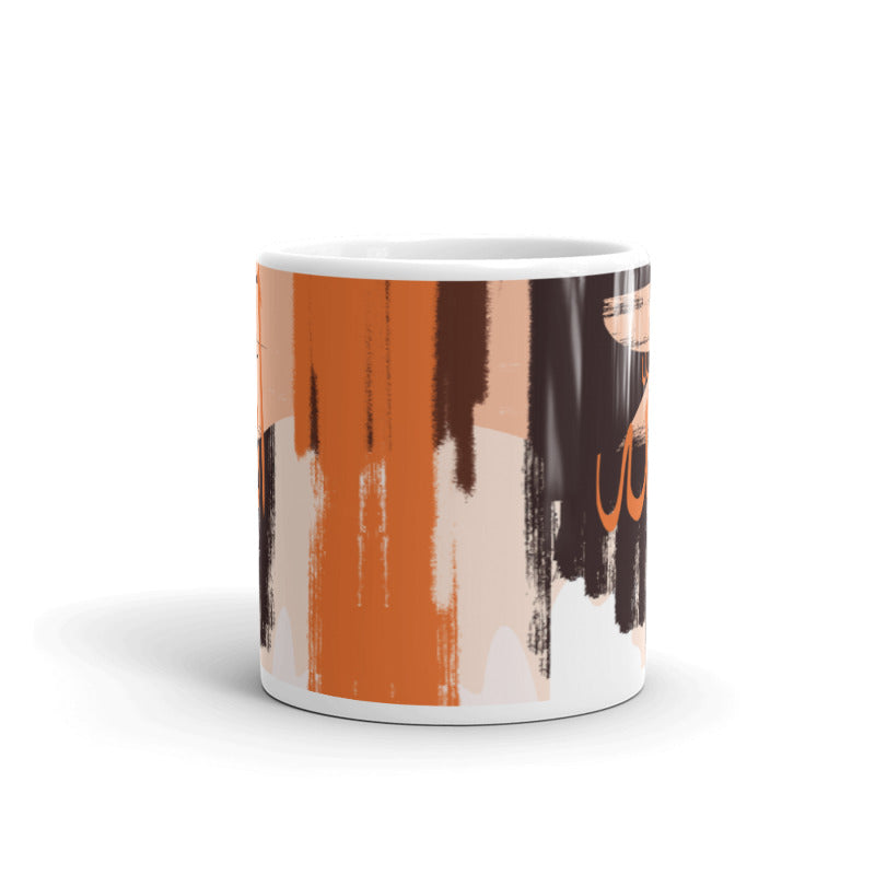 Allah Artistic Mug
