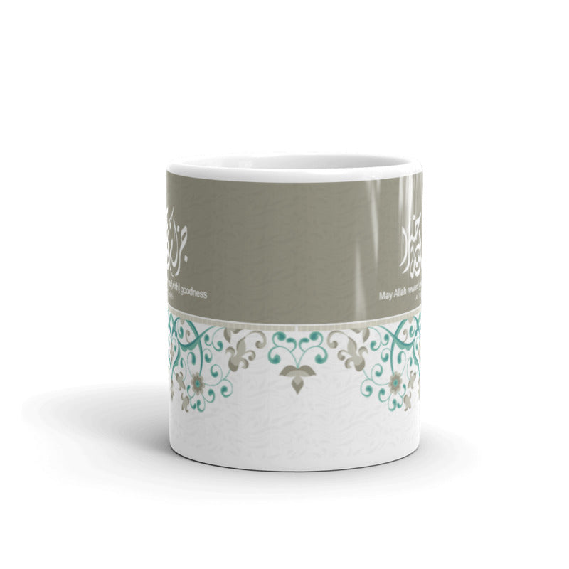 JazakAllah Khayran Mug