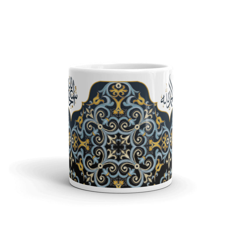 Alhamdollilah-SubhanAllah Mug