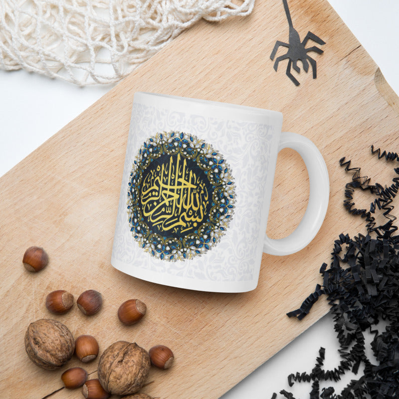 Bismillah Mug