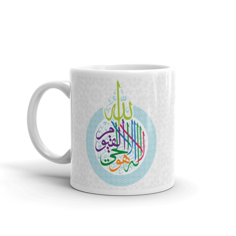 Ayatul Kursi Mug